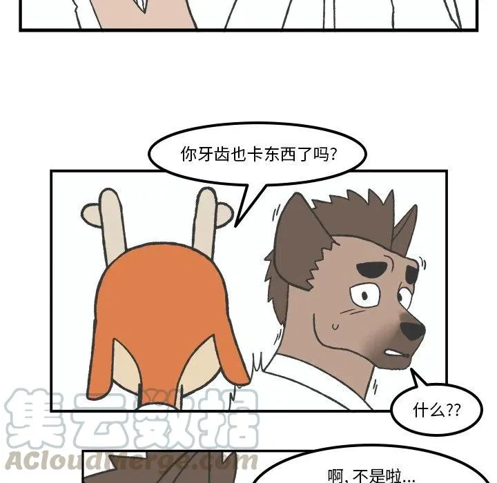 71 第29页
