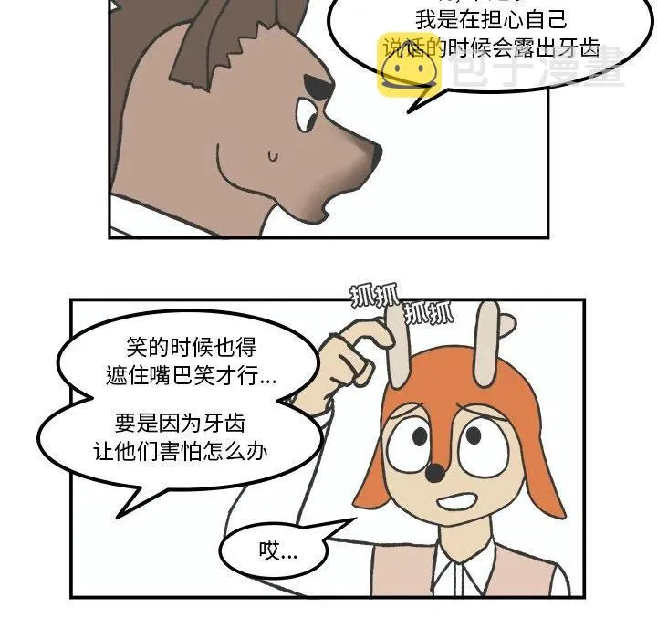 71 第30页