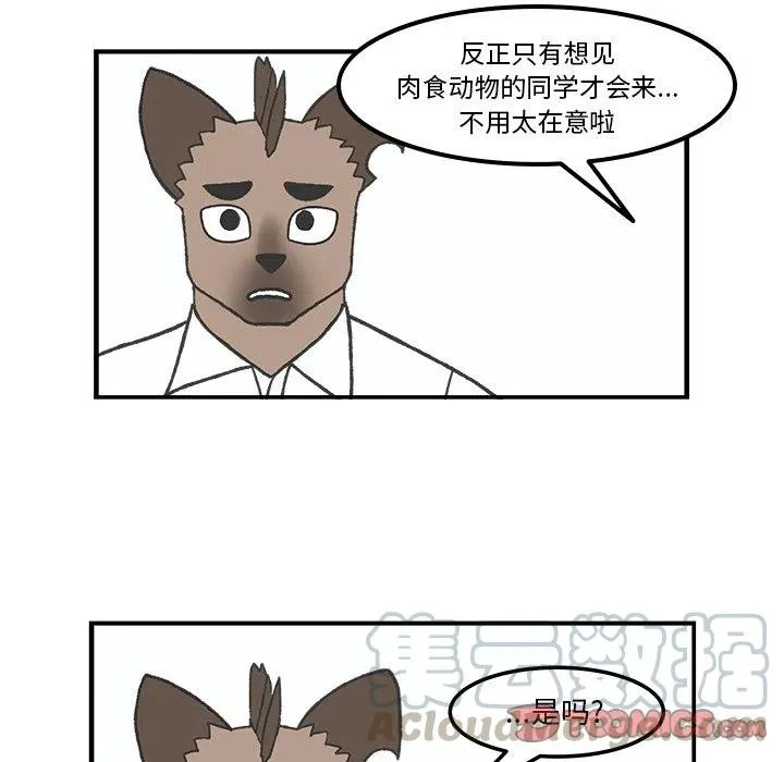 71 第31页