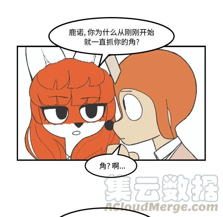 71 第35页