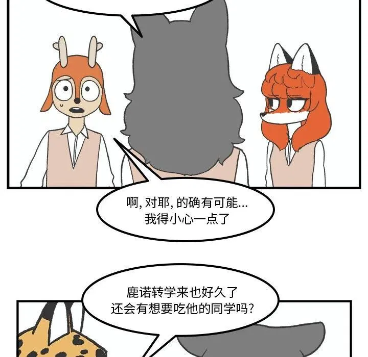 71 第40页