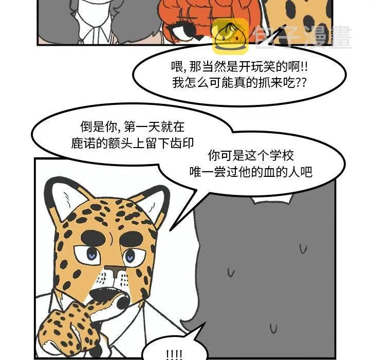 71 第42页