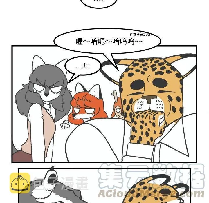 71 第43页