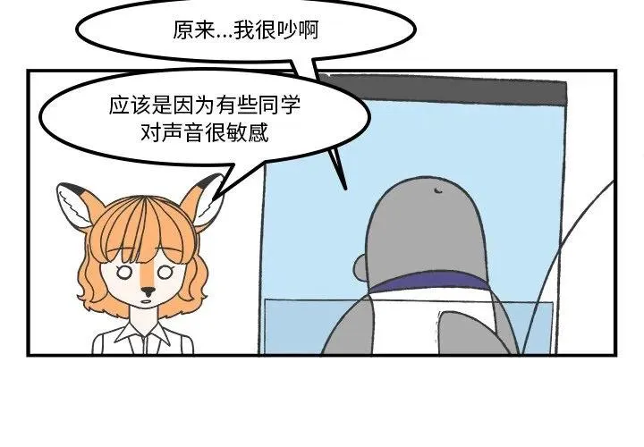 70 第2页
