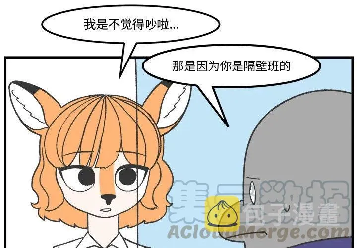 70 第3页