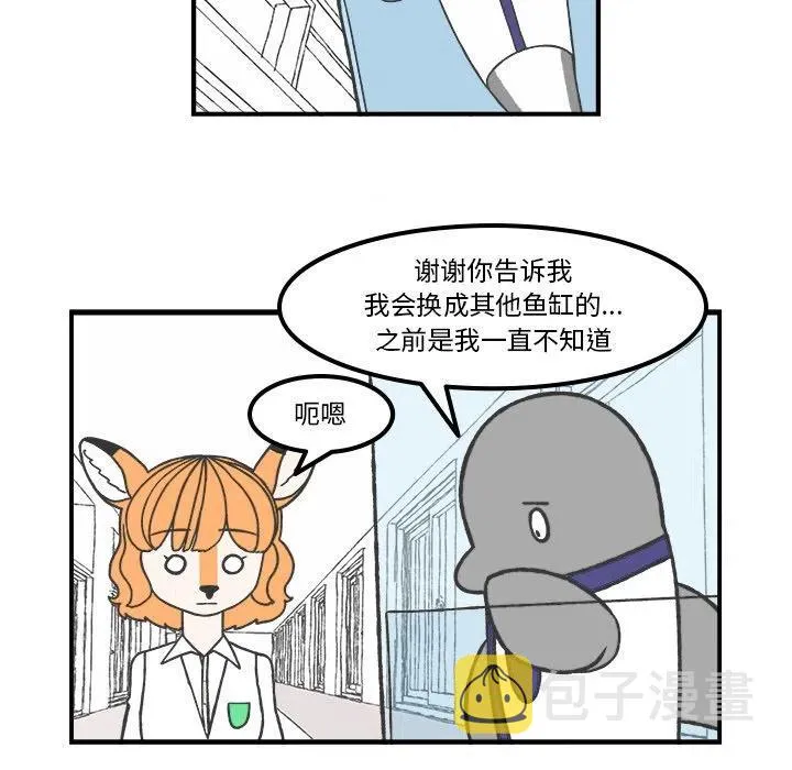 70 第6页