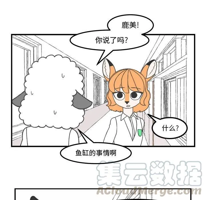70 第9页