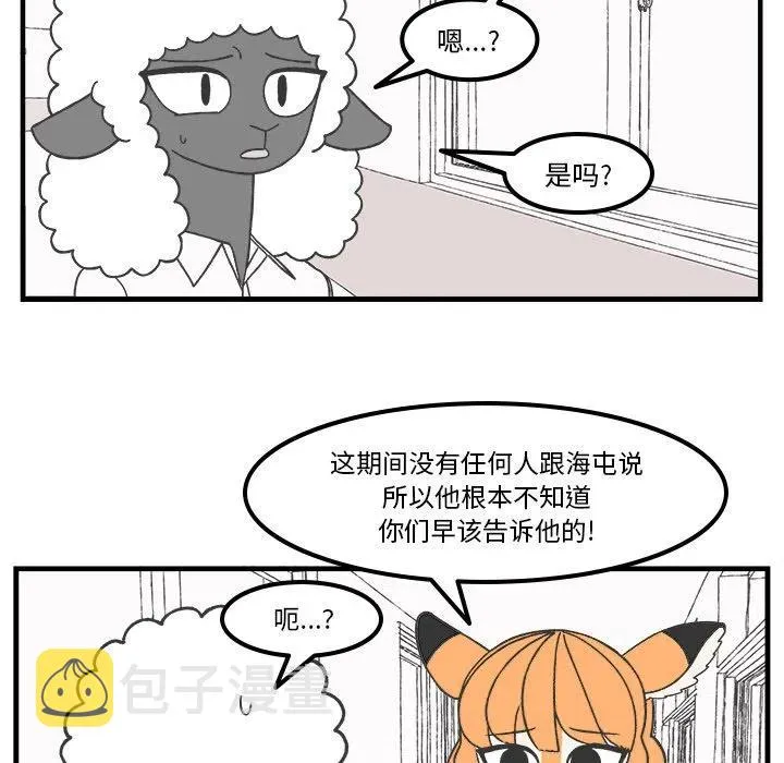 70 第12页
