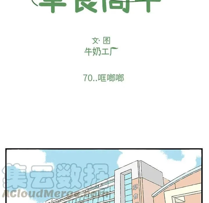 70 第15页