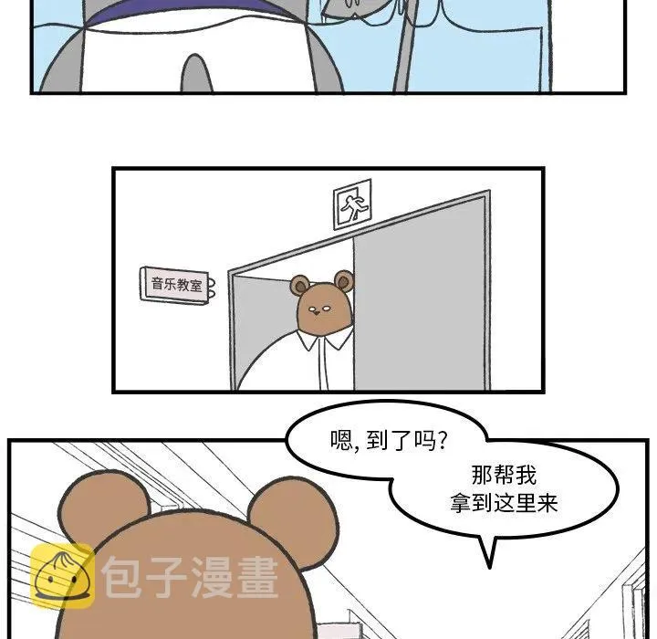 70 第18页