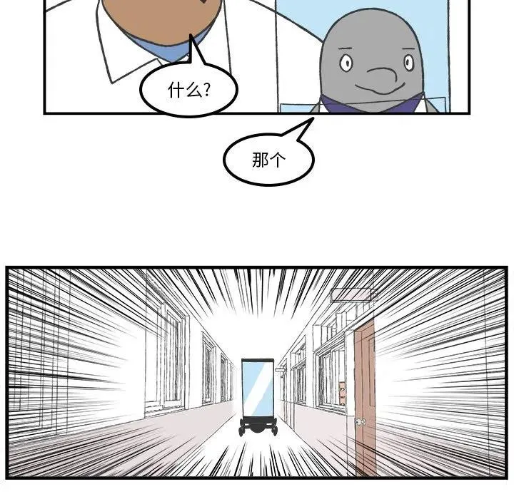 70 第20页