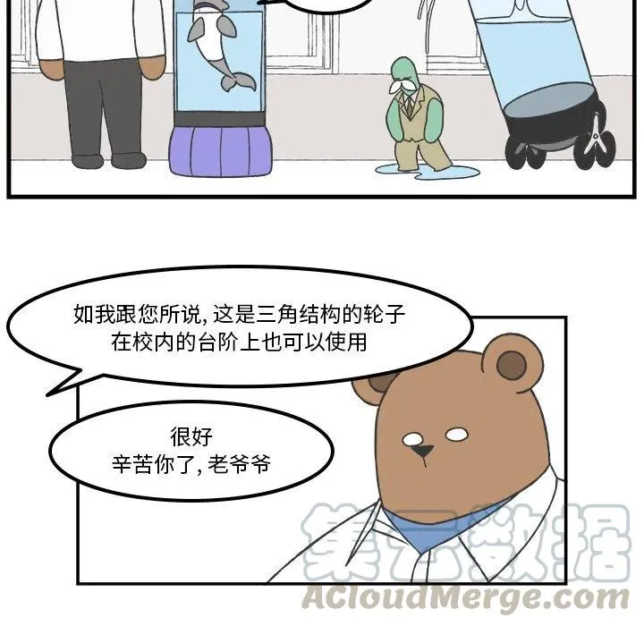 70 第23页