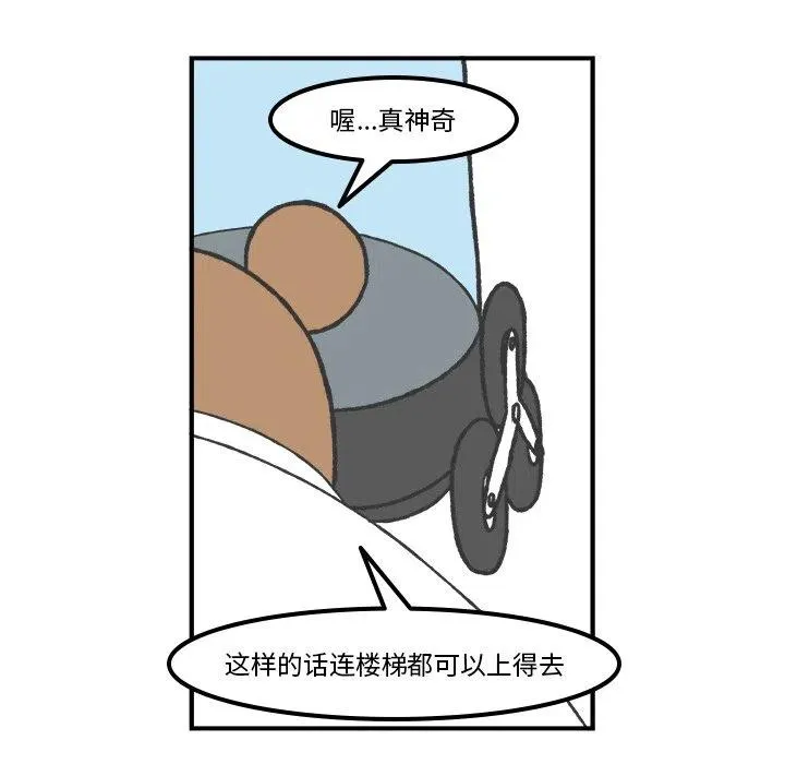 70 第24页