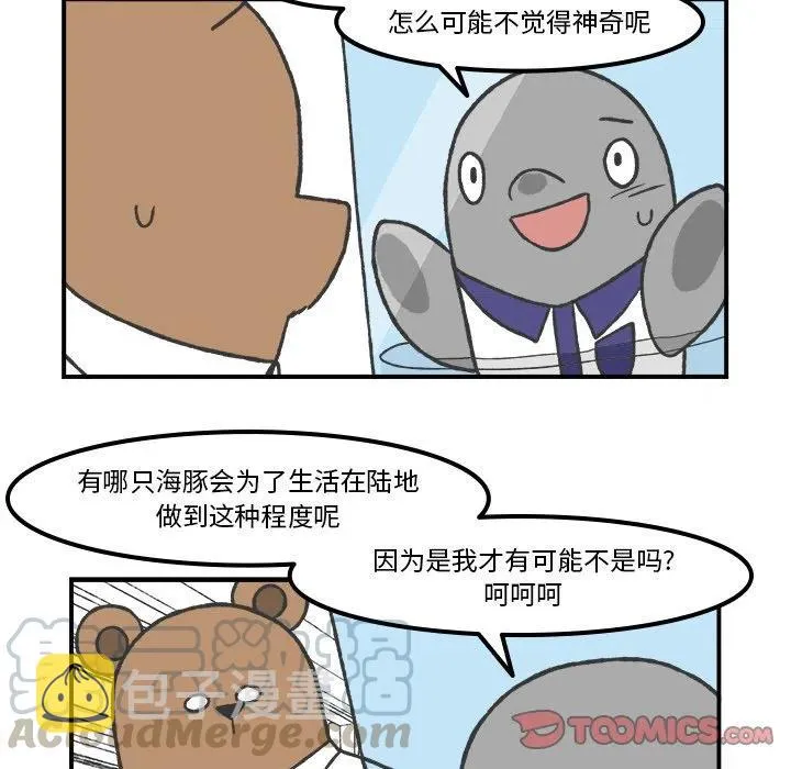 70 第27页