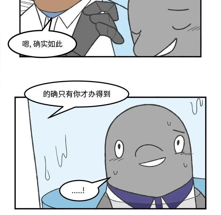 70 第28页
