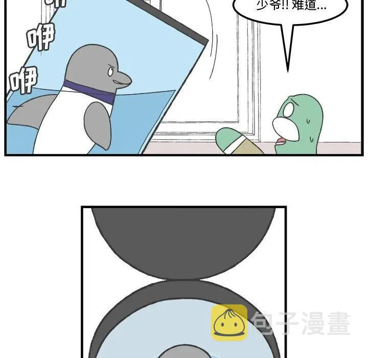 70 第30页