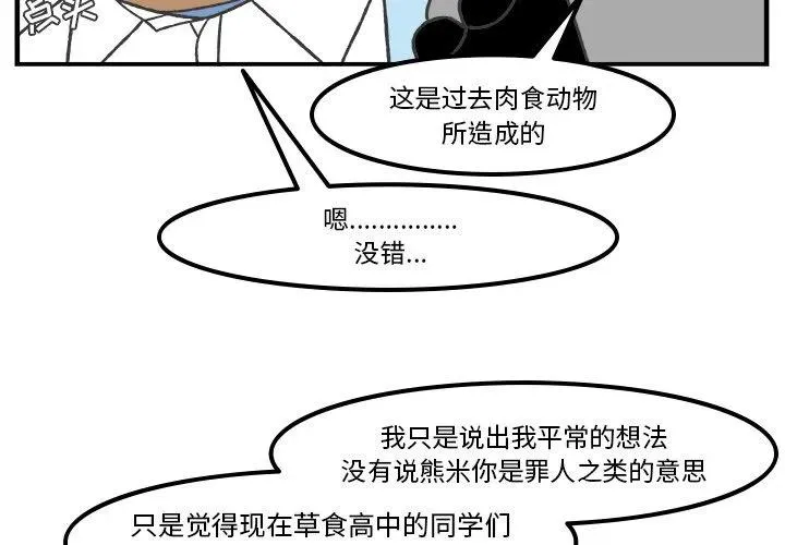 69 第2页