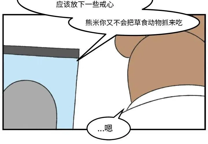 69 第3页