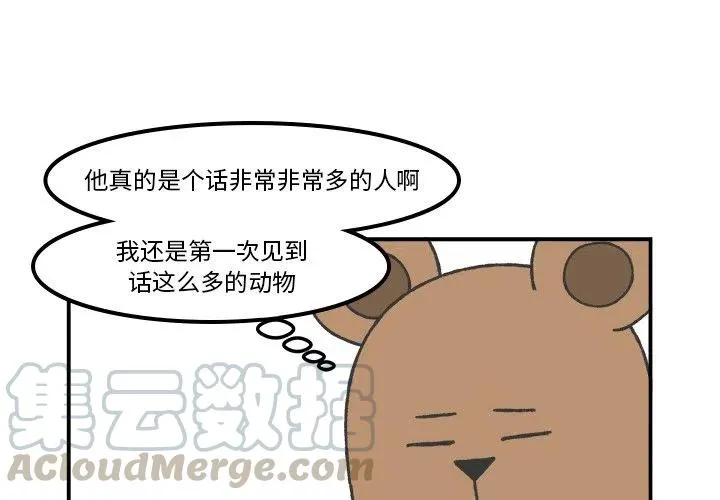 69 第4页
