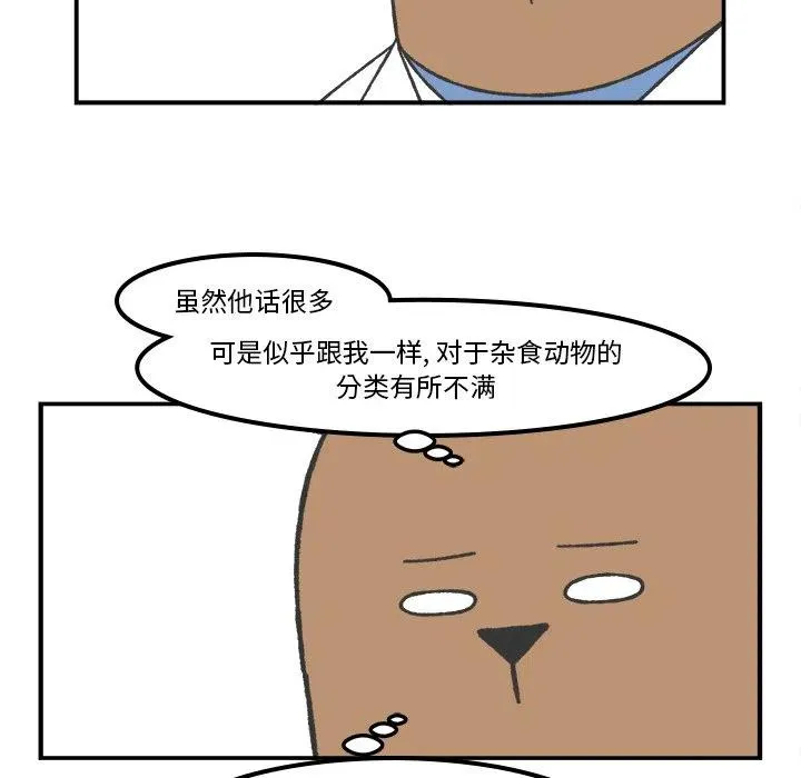 69 第5页