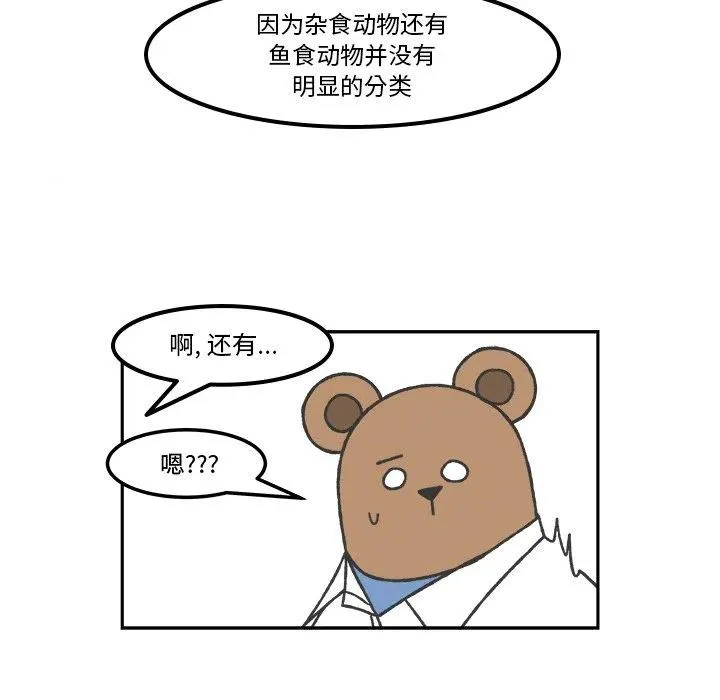 69 第6页