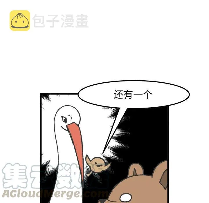 69 第10页