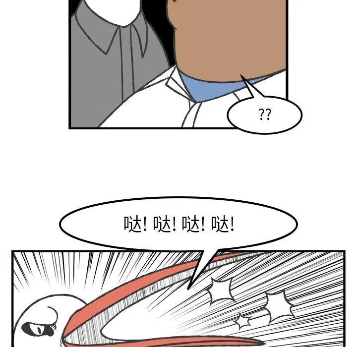 69 第11页