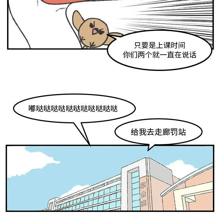 69 第12页