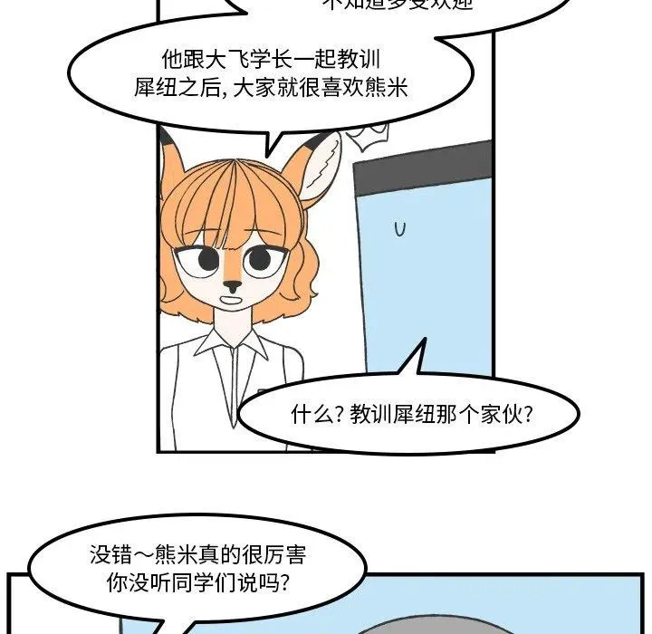 69 第27页