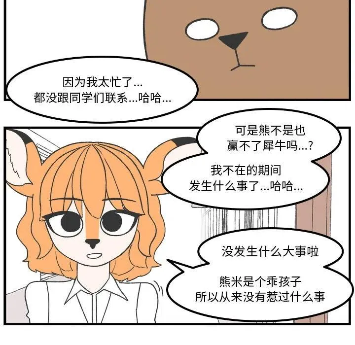 69 第30页