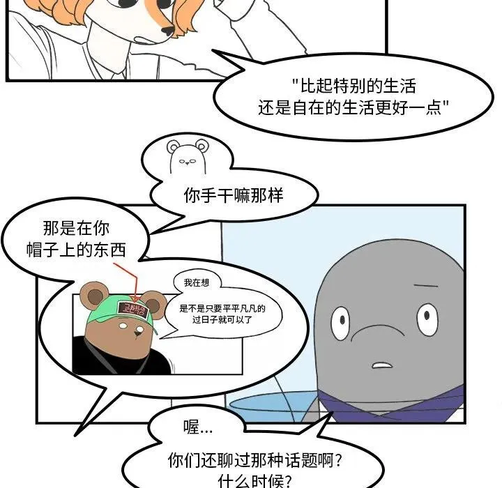 69 第32页