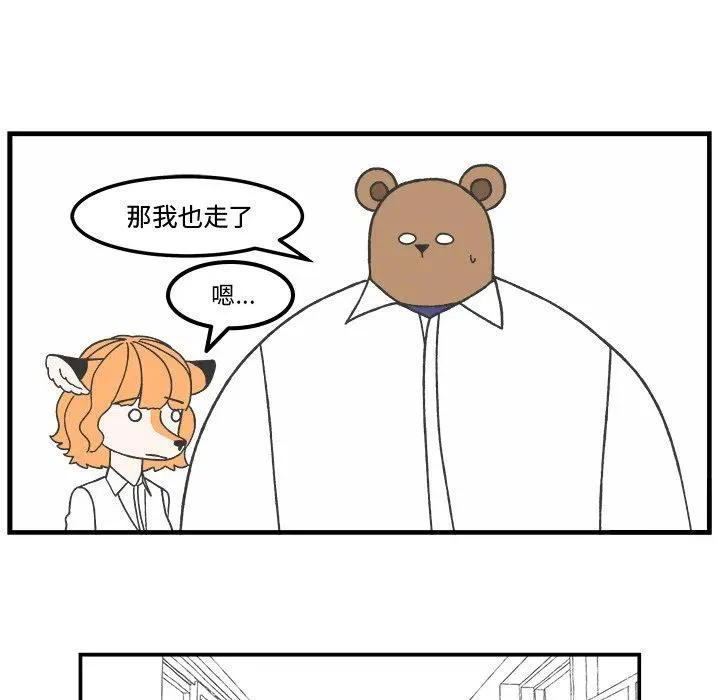 69 第39页