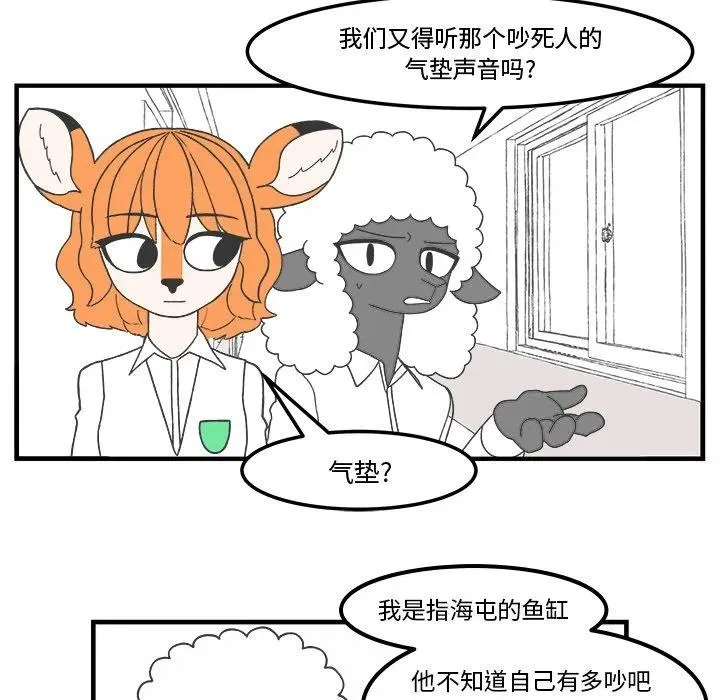 69 第42页