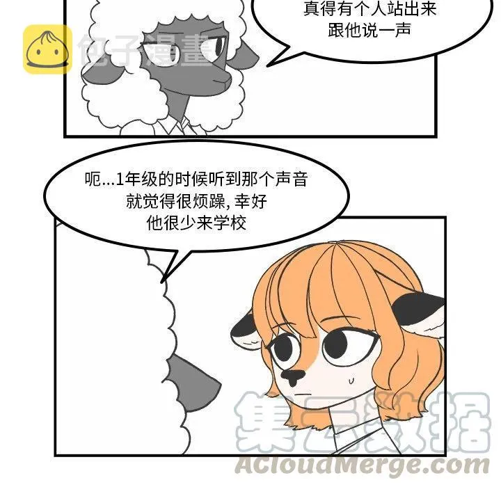 69 第43页