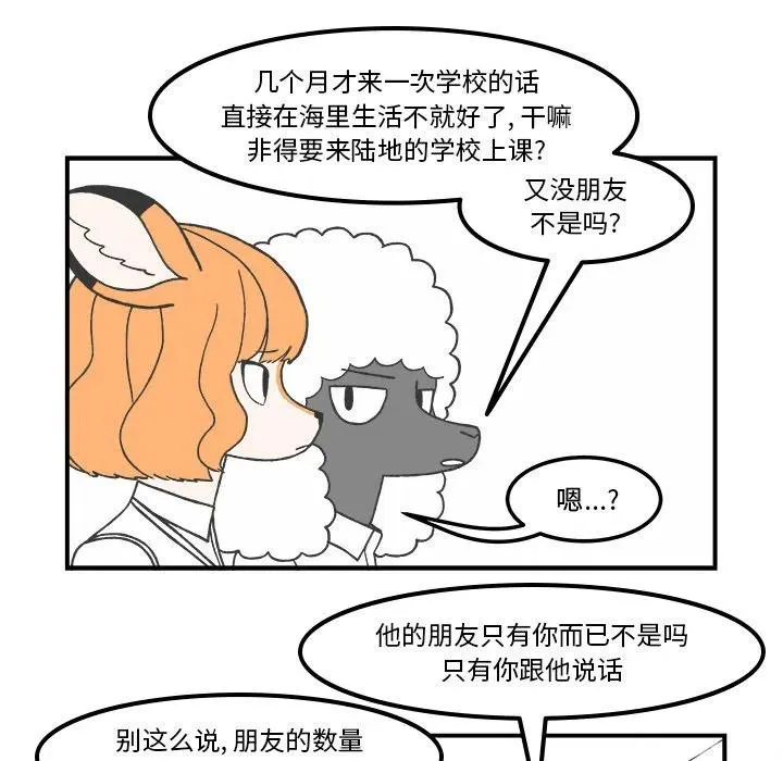 69 第44页
