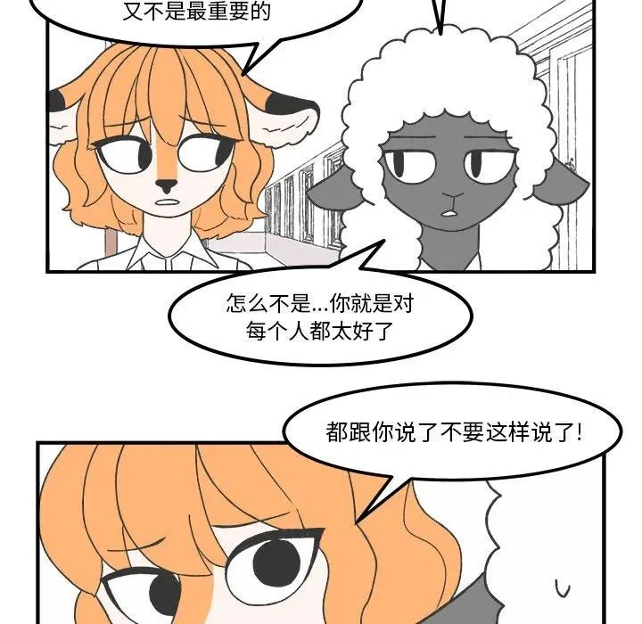 69 第45页
