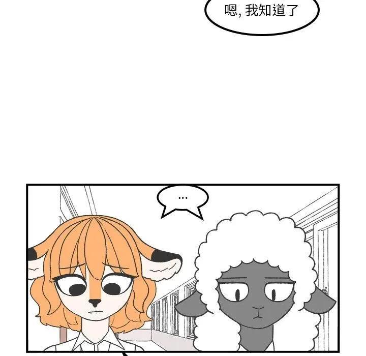 69 第47页