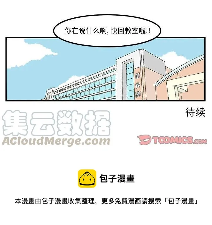 69 第49页