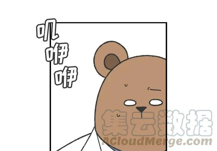 68 第3页