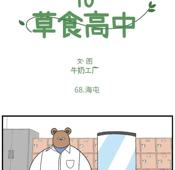 68 第6页