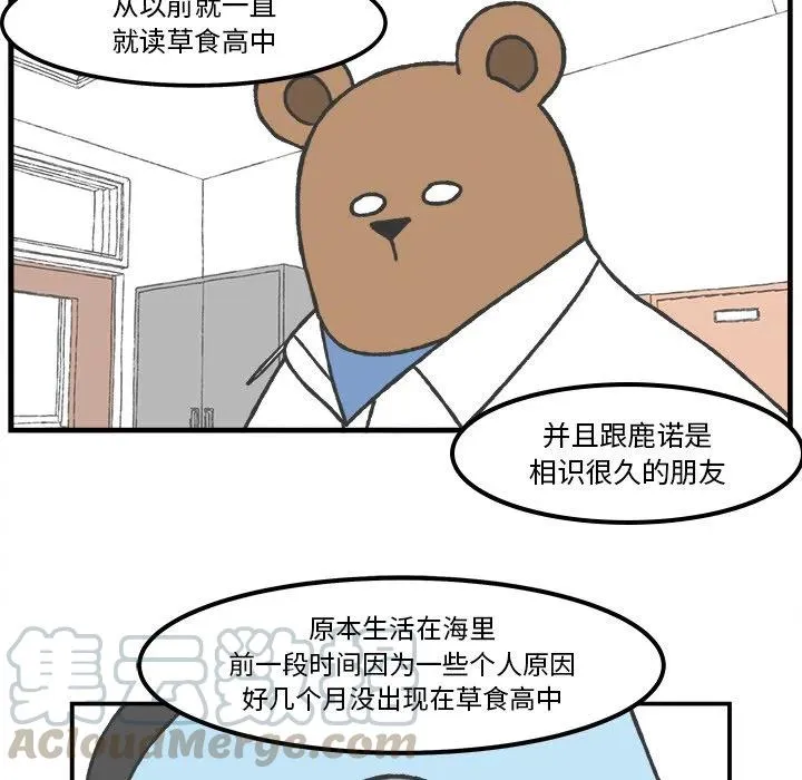 68 第9页