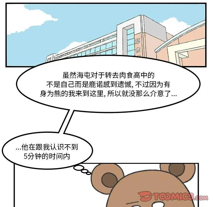 68 第12页