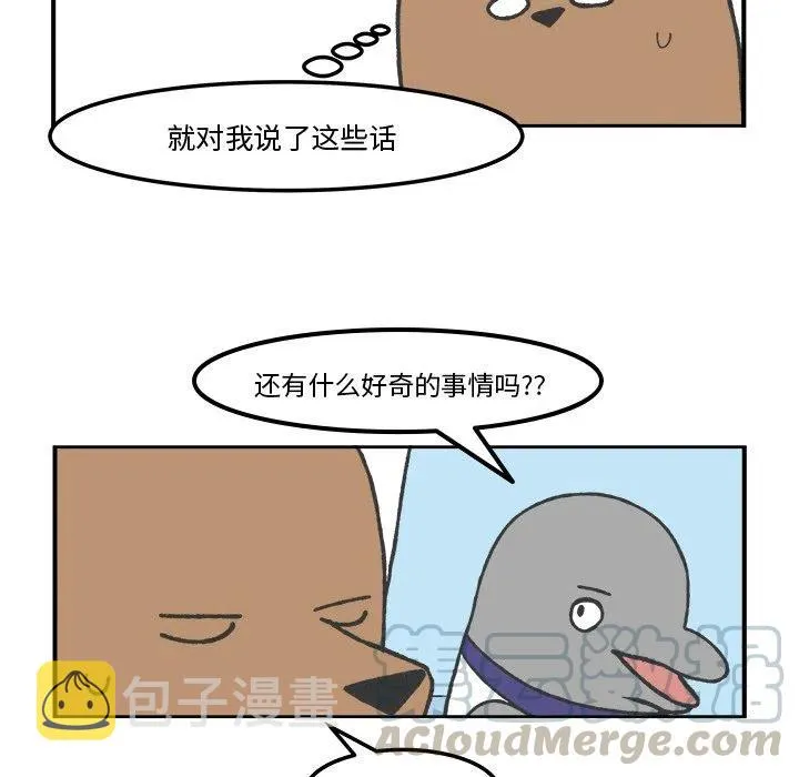 68 第13页