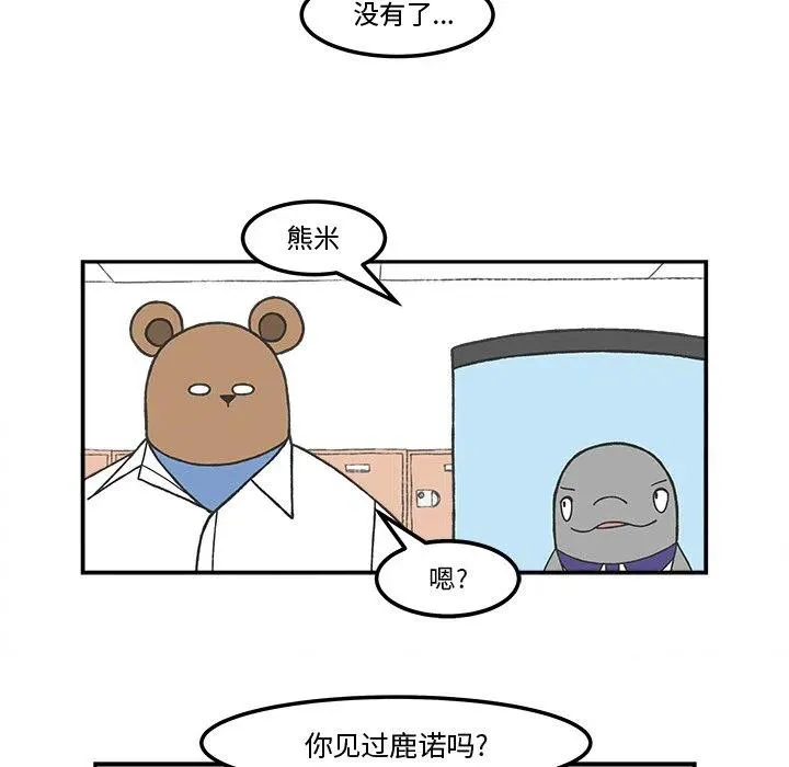 68 第14页