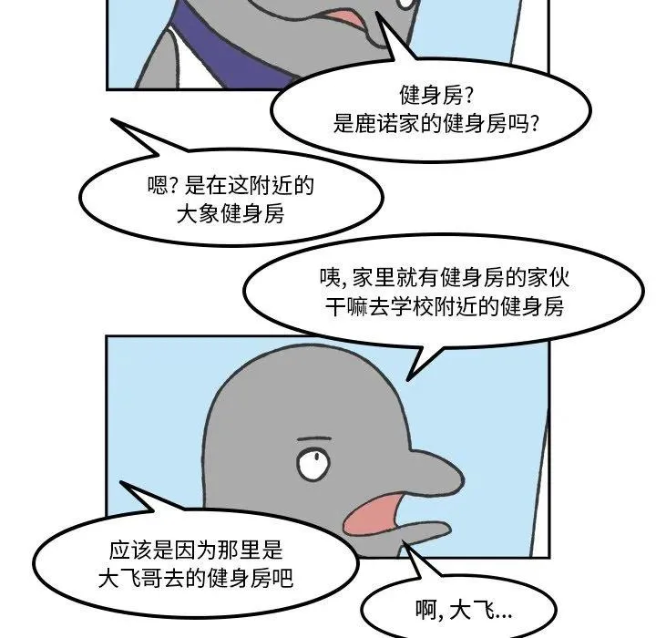 68 第16页