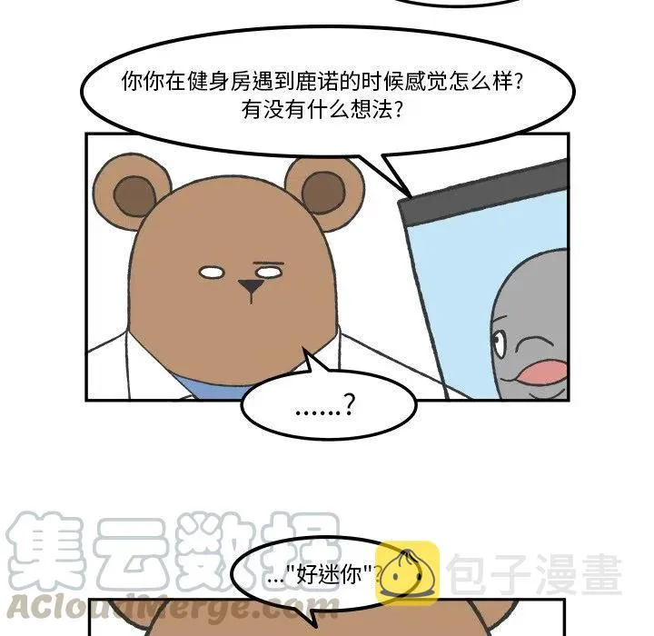 68 第17页