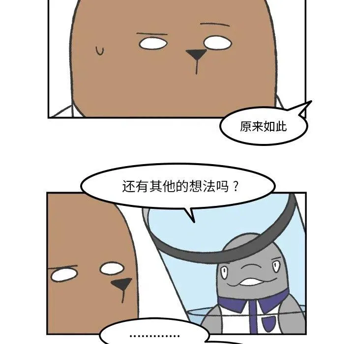 68 第18页