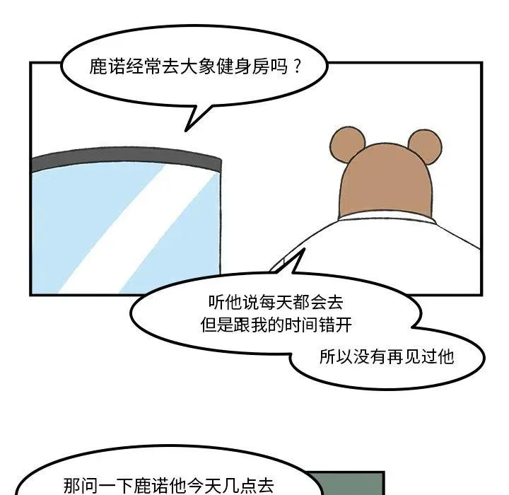 68 第20页
