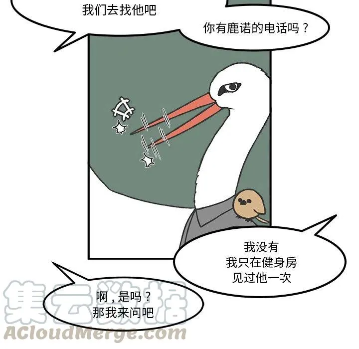 68 第21页