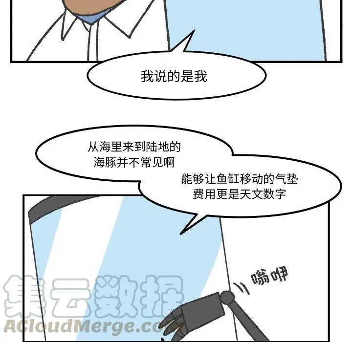 68 第25页